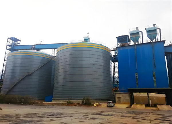 凌云球团钢板仓